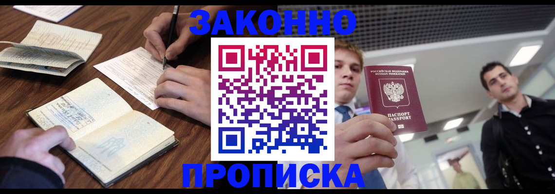 временная регистрация собственник в Верещагино