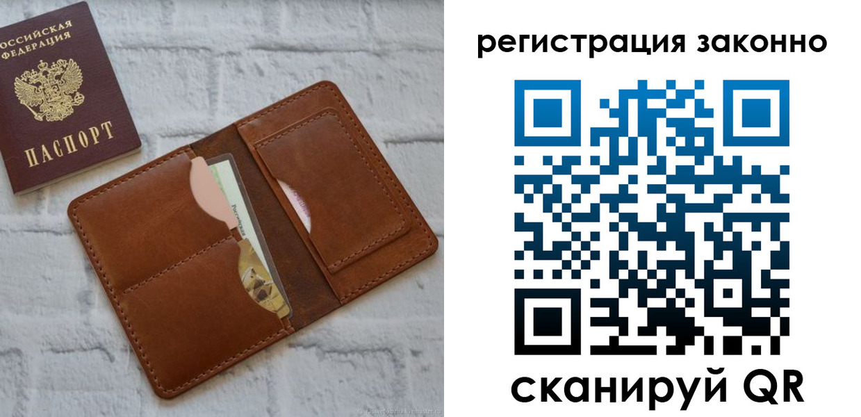 регистрация для школы в Верещагино