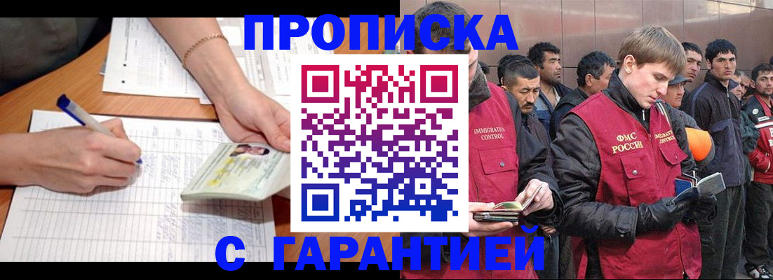 регистрация в Верещагино